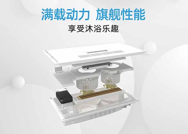 浴霸如何清潔保養(yǎng)？